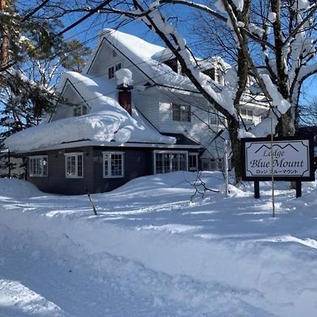 Lodge Blue Mount Хакуба Екстер'єр фото